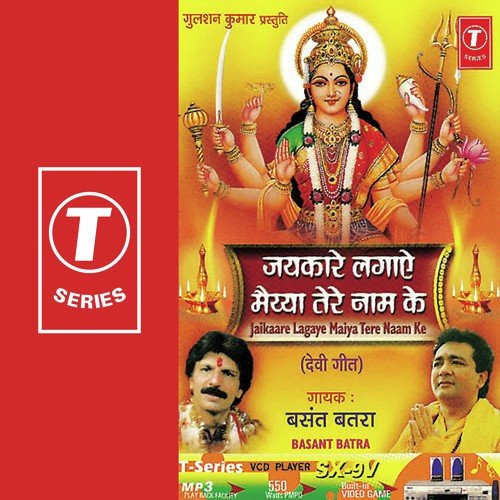 Dar Se Tere Khalai by Basant Batra, Mathu Clatone - Download on PagalFree