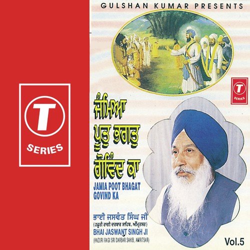 Mere Man Ekas Sio Chit Laye by Bhai Jaswant Singh Ji - Download on PagalFree