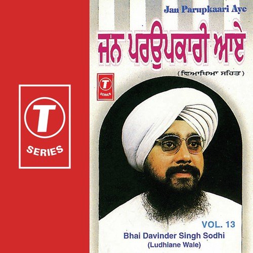 Jan Parupkaari Aye (Vyakhya Sahit) Baba Nand Singh Ji Teri Jai Hove by Bhai Davinder Singh Ji Sodhi (Ludhiane Wale) - Download on PagalFree