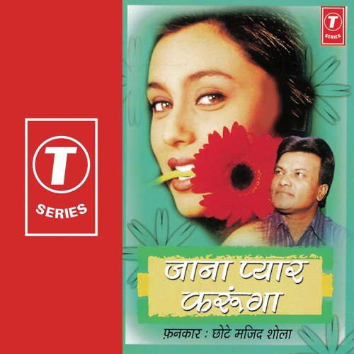 Utha Le Jayo Meena by Chhote Majid Shola, Mahesh Prabhakar - Download on PagalFree