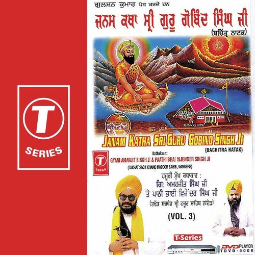 Janam Katha Sri Guru Gobind Singh Ji (Bachitra by Paathi Bhai Vijender Singh Ji, Gyani Amarjit Singh Ji-Chandigarh Wale, Gyani Amarjit Singh - Download on PagalFree
