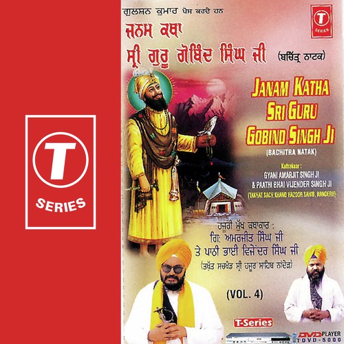 Janam Katha Sri Guru Gobind Singh Bachitra by Paathi Bhai Vijender Singh Ji, Gyani Amarjit Singh Ji-Chandigarh Wale, Gyani Amarjit Singh - Download on PagalFree