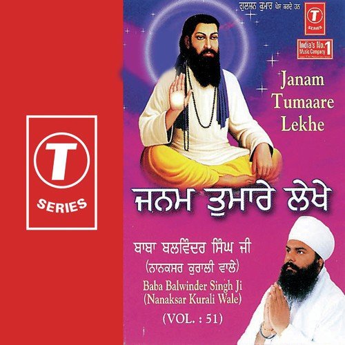 Janam Tumhare Lekhe by Bhai Balwinder Singh-Nanaksar Kurali Wale, Brij Mohan Pandey - Download on PagalFree