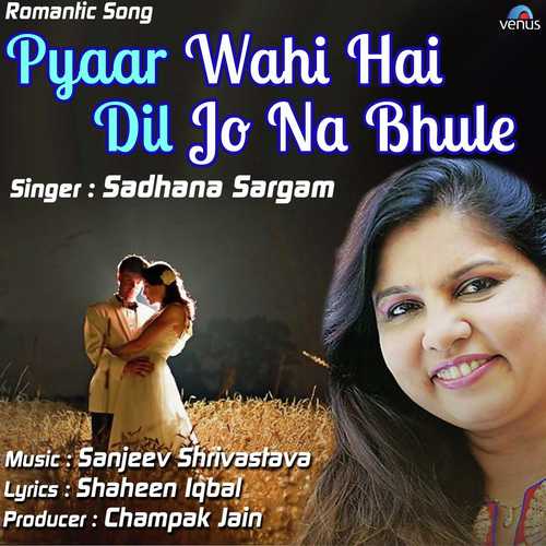Pyaar Wahi Hai Dil Jo Na Bhule by Rupam Bhuyan - Download on PagalFree