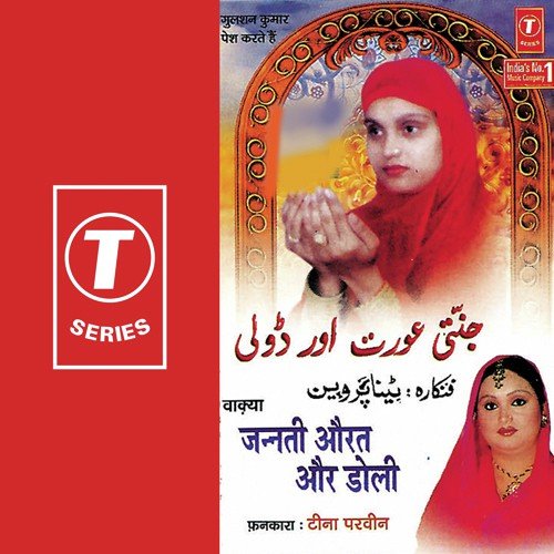 Doli by Tina Parveen, Tahir - Download on PagalFree