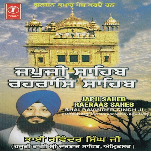 Kirtan Sohela by a titleSongs performed by Bhai Ravinder Singh Ji-Hazoori Ragi Sri Darbar Saheb class hrefhttpswww.ji - Download on PagalFree