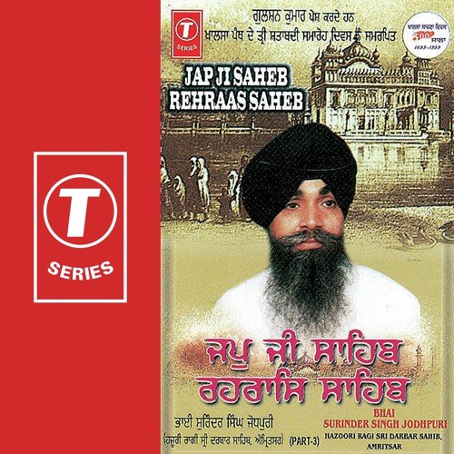Ardas by Bhai Surinder Singh Ji (Jodhpuri) - Download on PagalFree