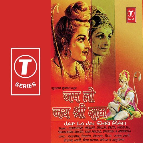 Ram Ji Ko Man Mein Basa Liya by Rajesh Gupta - Download on PagalFree