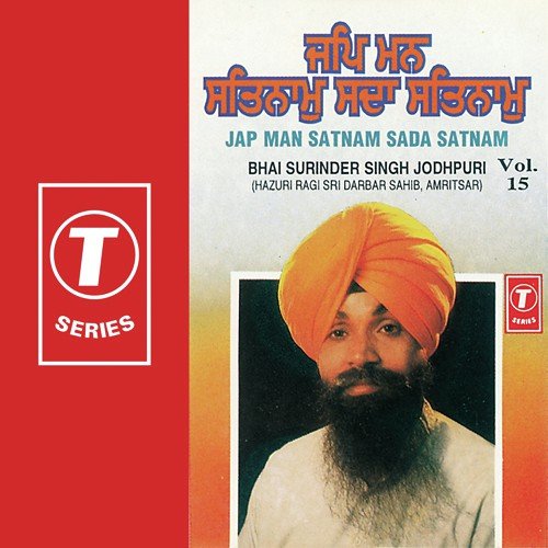 Jis Ko Bisre Pranpat Data by Bhai Surinder Singh Ji (Jodhpuri) - Download on PagalFree