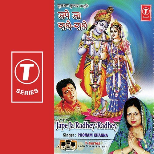 Tum Bin Humree Kaun Khabar by Poonam Khanna, Rupinder Sridhar - Download on PagalFree