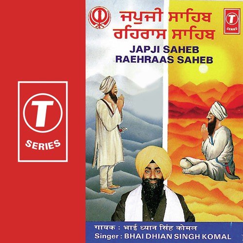 Jap Ji Saheb by Bhai Dhian Singh Komal - Download on PagalFree