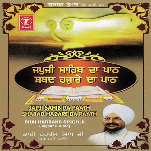 Shabad Hazare Da Paath by Bhai Harbans Singh Ji-Jagadhari Wale - Download on PagalFree