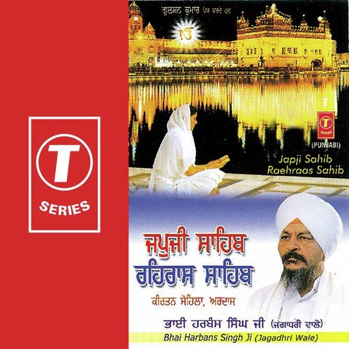 Shri Japji Sahib - Paath, Shabad Hazaare, Raehraas Sahib, Ardaas, Kirtan Sohila by Bhai Harbans Singh Ji-Jagadhari Wale - Download on PagalFree