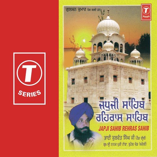 Japji Sahib Rehras Sahib by Bhai Kulwant Singh Ji, Bhai Kulwant Singh Ji Boparai - Download on PagalFree