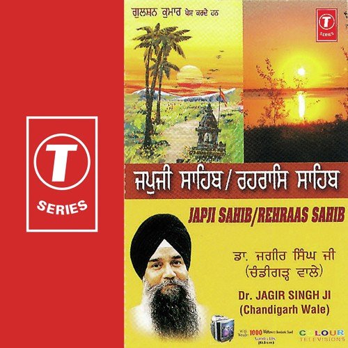 Ardaas by Dr. Jagir Singh-Chadigarh Wale - Download on PagalFree