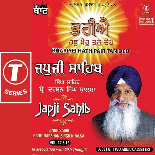 Teerth Tap Daya Dat Daan (Podi-21) by Prof. Darshan Singh Ji Khalsa - Download on PagalFree