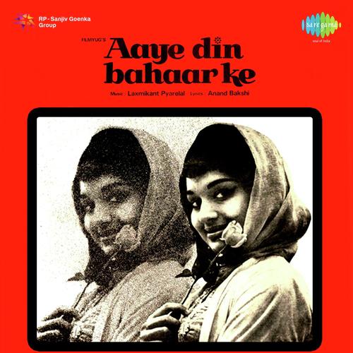 Mera Mehboob Hai Bemisaal by Laxmikant - Pyarelal - Download on PagalFree