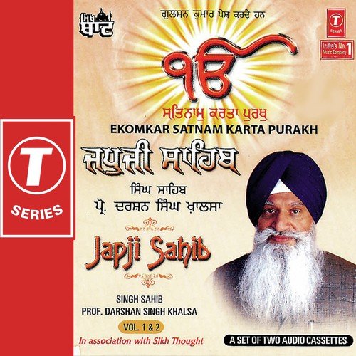 Ekommar Satnam Karta Purakh (Vyakhya Sahit) by Prof. Darshan Singh Ji Khalsa - Download on PagalFree