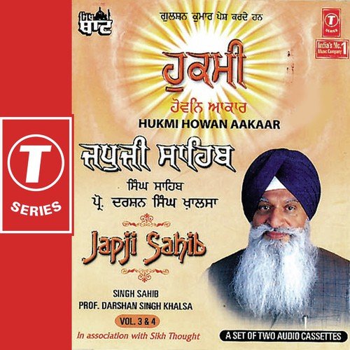 Gavei Ko Taan Hovei Kisei Taan (Podi-3) by Prof. Darshan Singh Ji Khalsa - Download on PagalFree