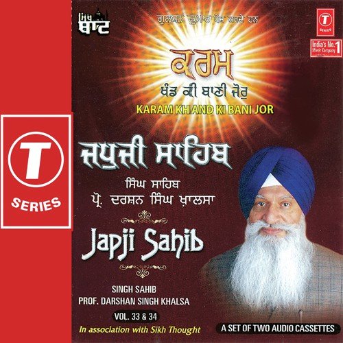 Jat Pahara Dheeraj Suniaar (Podi-38) by Prof. Darshan Singh Ji Khalsa, Bhushan Dua - Download on PagalFree