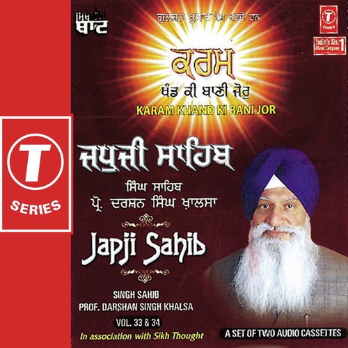 Karam Khand Ki Bani Jor (Podi-37) by Prof. Darshan Singh Ji Khalsa - Download on PagalFree