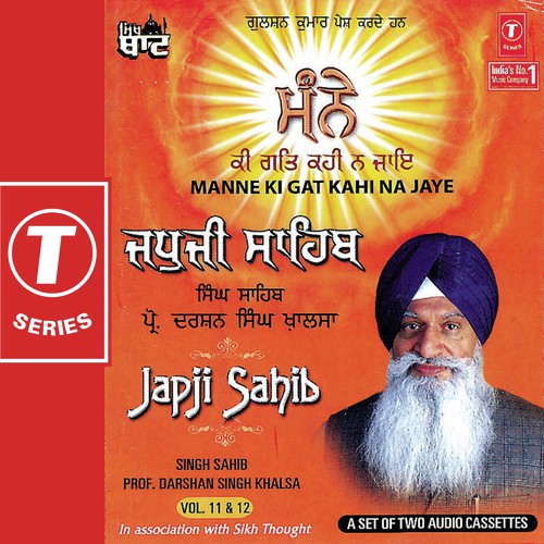 Mannei Marg Thaak Na Paye (Podi-14) by Prof. Darshan Singh Ji Khalsa - Download on PagalFree