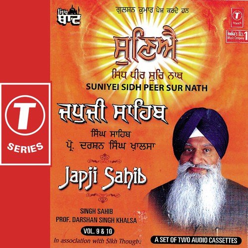 Sunei Sara Guna Ke Gaah (Podi-11) by Prof. Darshan Singh Ji Khalsa - Download on PagalFree