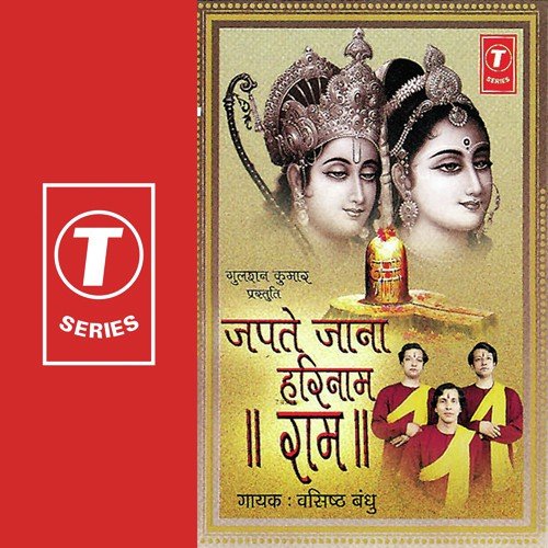 Saare Jeevan Mein Tujhko by Vasisht Bandhu, Mahesh Prabhakar - Download on PagalFree