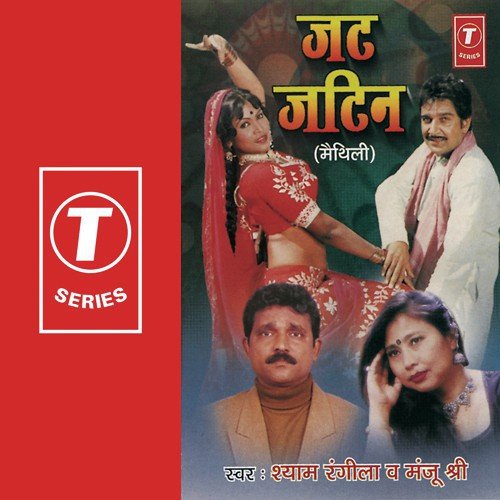 Door Rahiye Re Jatta by Shyam Rangila, Manjushree, Harinath Jha - Download on PagalFree
