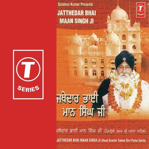 Raehras Sahab, Aarti, Hukumnama, Das Nam Granth by Sant Baba Maan Singh Ji-Pihowa Wale - Download on PagalFree