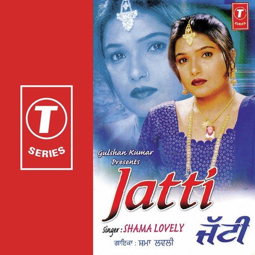 Jind Naa Karva Lei by Shama Lovely, Sanjeev-Santosh - Download on PagalFree