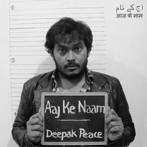 Tu Nahi Meri, Toh Kya by Deepak Peace - Download on PagalFree