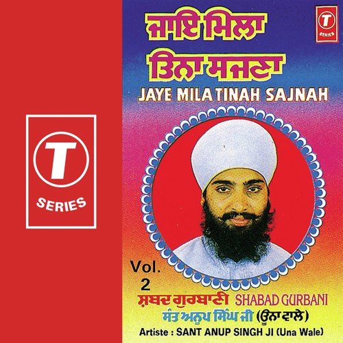 Mitter Pyare Nu by Sant Anoop Singh Ji - Download on PagalFree