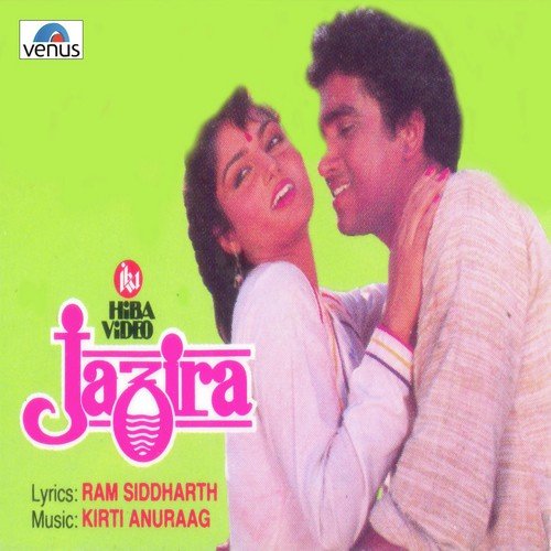 Phagun Bulata Hai by Kirti, Anurag - Download on PagalFree