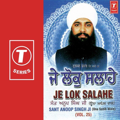 Bhaj Man Mere Eko Naam by Sant Anoop Singh Ji - Download on PagalFree