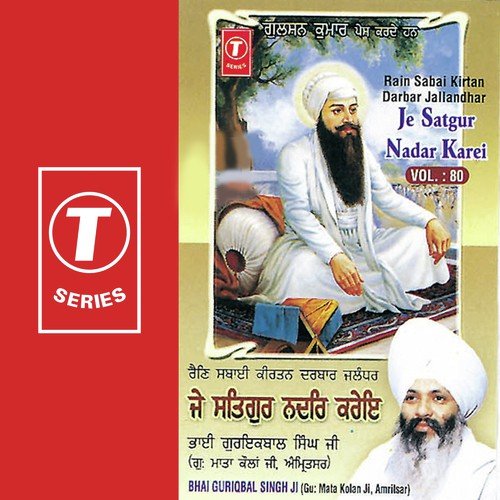 Je Satgur Nadar Karei (Vyakhya Sahit) by Bhai Guriqbal Singh Ji - Download on PagalFree