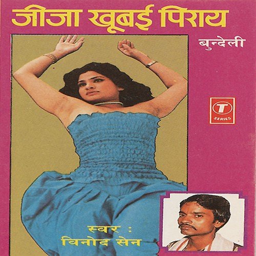 Raate Jadan Mar Gayee Re by Vinod Sen, Chandu Parth Sarthi - Download on PagalFree