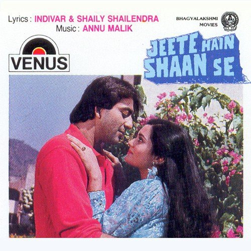 Govinda Govinda by Anu Malik - Download on PagalFree
