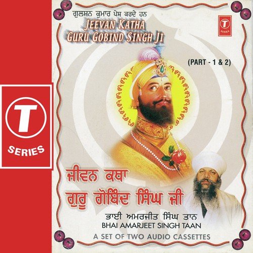 Jeevan Katha Guru Gobind Singh Ji by Bhai Amarjit Singh Ji Taan - Download on PagalFree