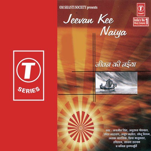 Prabhu Tere Rang Mein by Jagjit Singh - Download on PagalFree