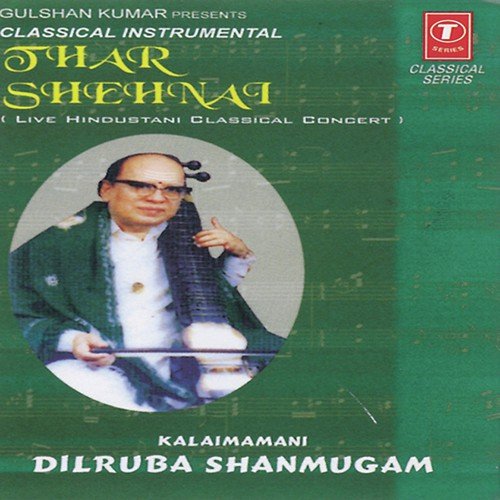 Raga Bageshree Vilambith Ek Thaal by Bhushan Dua - Download on PagalFree