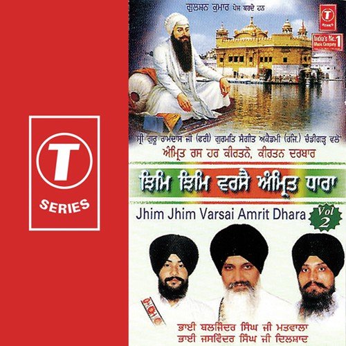 Raaj Na Chahu Mukat Na Chahu by Various Artists - Download on PagalFree