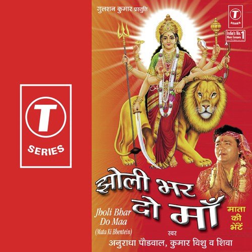 Rang Barse Din Raat by Anuradha Paudwal, Kumar Vishu, Shiva Anari, Ratan Prasanna, Devendra Dev - Download on PagalFree