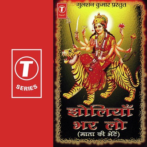 Ghar Ghar Mein Hoti by Bhushan Dua - Download on PagalFree