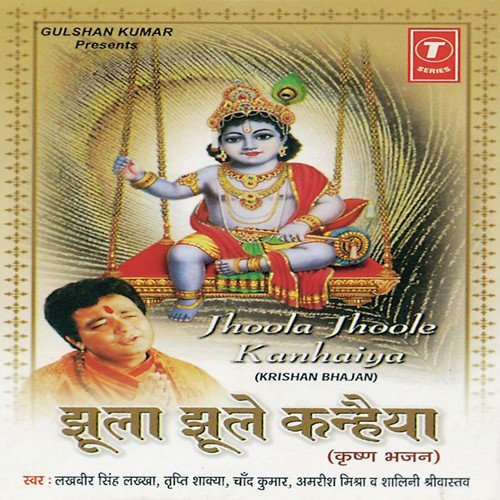Mere Kanha Mujhko by Lakhbir Singh Lakha, Shalini Shrivastav, Tripti Shakya, Chand Kumar, Amrish Mishra, Bhushan Dua - Download on PagalFree