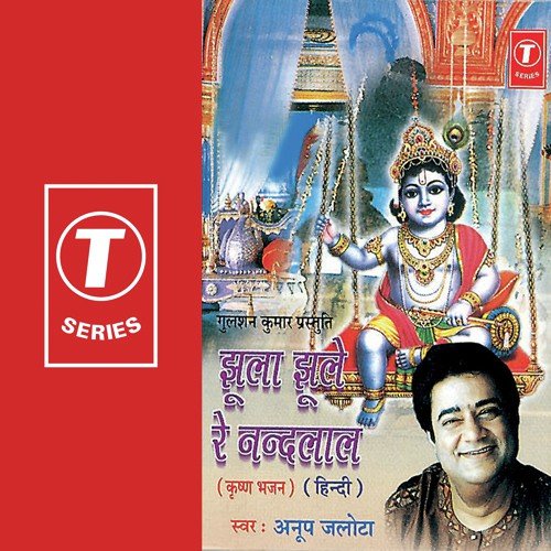 Makhan Matki Main by Anup Jalota - Download on PagalFree