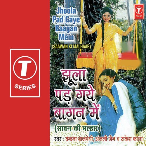 Sajan Saawan Mein Pyaro Lage by Vandana Bajpai, Anjali Jain, Rakesh Kala, Jeetu Gaba - Download on PagalFree