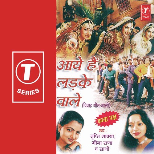 Tujhko Khilaungi Main Khana by Meena Rana, Tripti Shakya, Sohanlal - Download on PagalFree