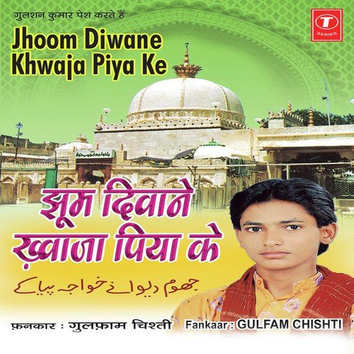 Mujhe Mast Kalander Bana Diya by Gulfam Chisti, Raju Khan - Download on PagalFree