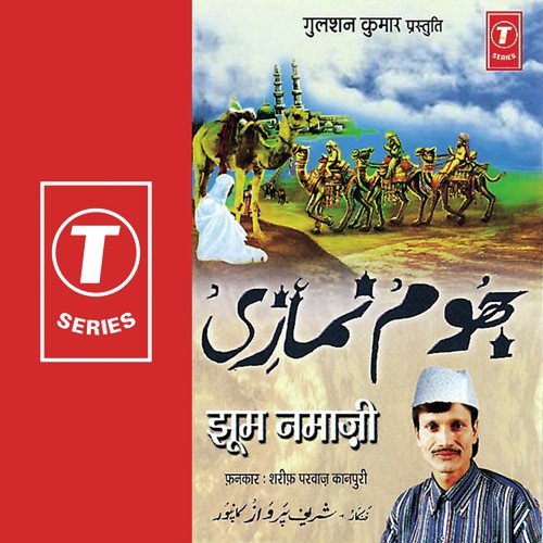 Jhoom Baraabar Jhoom Namaazi by Sharif Parvaz, Yusuf Khan - Download on PagalFree